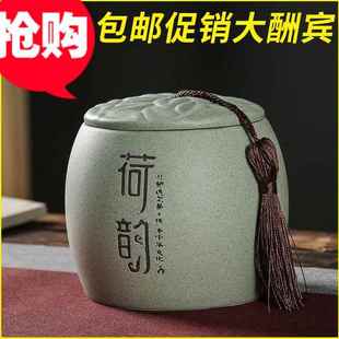 茶叶罐陶瓷家用储物罐密封罐紫砂普洱罐茶叶盒防潮便携旅行存储罐