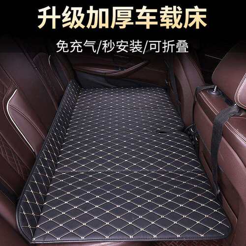汽车后排睡垫可折叠后座儿童车载旅行床垫子SUV轿车通用睡觉