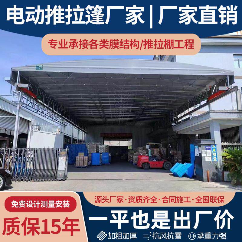 大型电动推拉棚球场仓库过道电动伸缩遮阳顶棚双轨道遥控电动雨棚