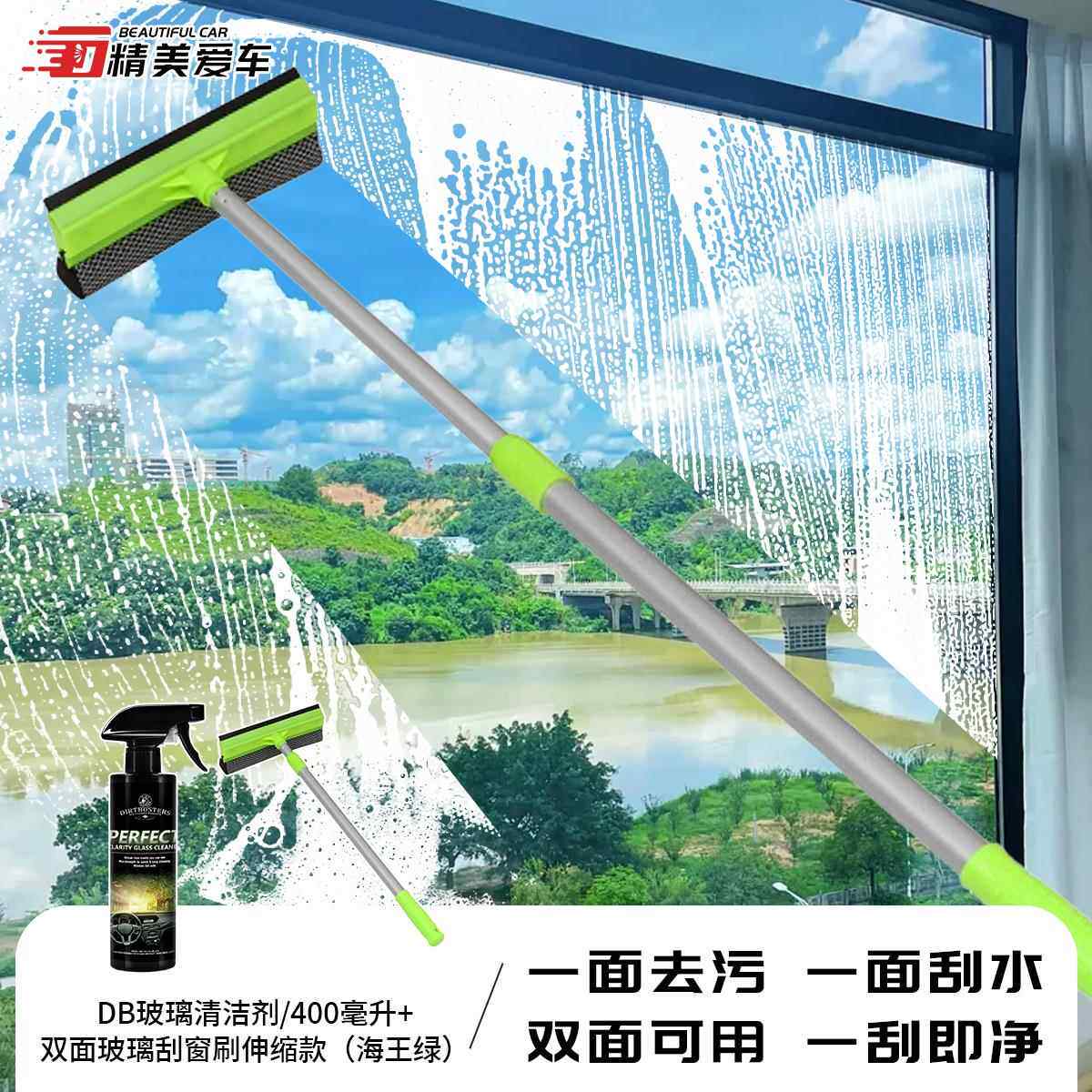 汽车前挡风玻璃刷子刮水可伸缩手柄双面擦洗车窗去污清洁家用拖把
