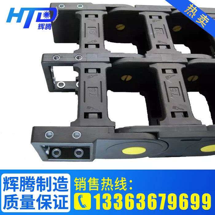 机床穿线拖炼 黑色35封闭式双排加强尼龙塑料木工机械电缆拖炼盒