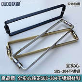 淋浴房拉手304不锈钢实心浴室玻璃门把手冲淋房玻璃门对装 拉手