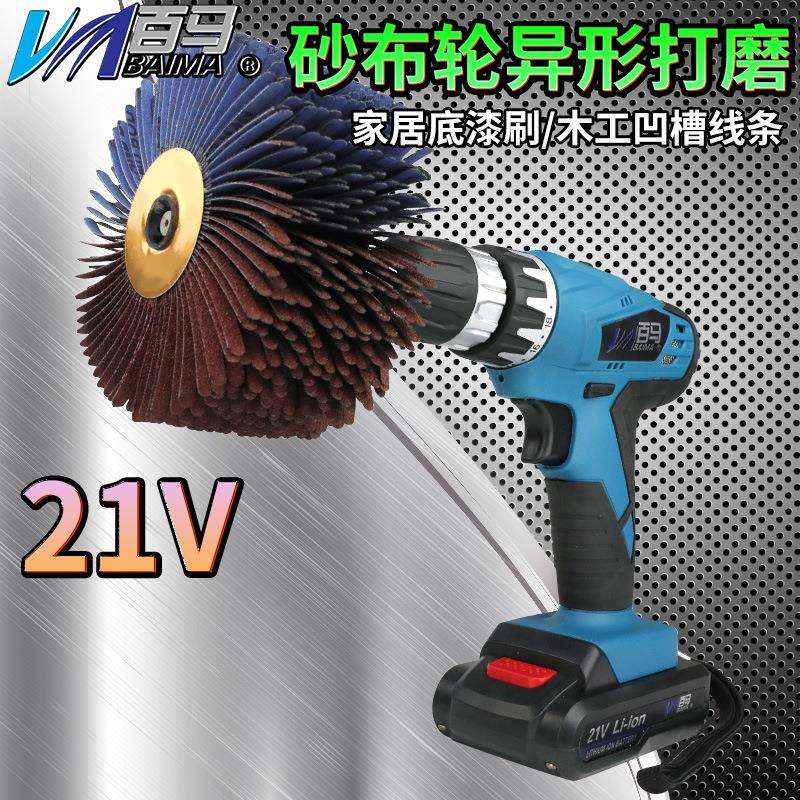BL21 电动菠萝蜜机21V充电异形打磨机砂布轮木工刷凹槽线条抛光轮