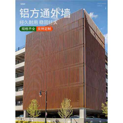 木纹铝方管铝合金方管型材隔断格栅铝方通吊顶天花门头烤漆管定制