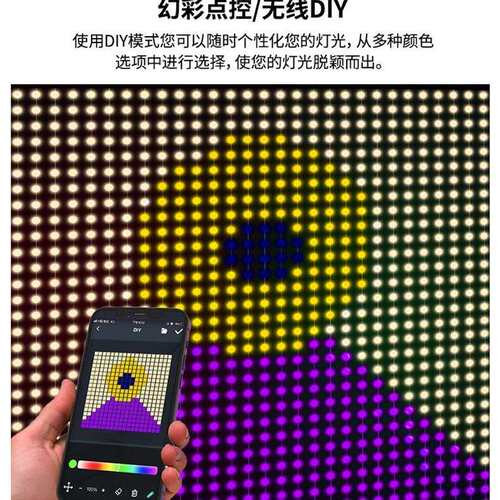 智能遥控窗帘灯带RGB七彩渐 变防水户外窗帘装饰灯串庭院阳台装饰