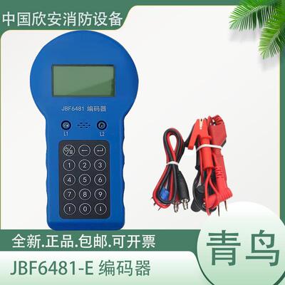 北大青鸟编码器JBF6482液晶显示，可编址读址设置、测试等功能