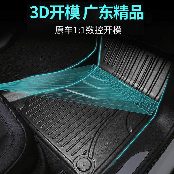 新款直销适用于大众宝来 朗逸 速腾 途昂 途观脚垫防水大包围TPE