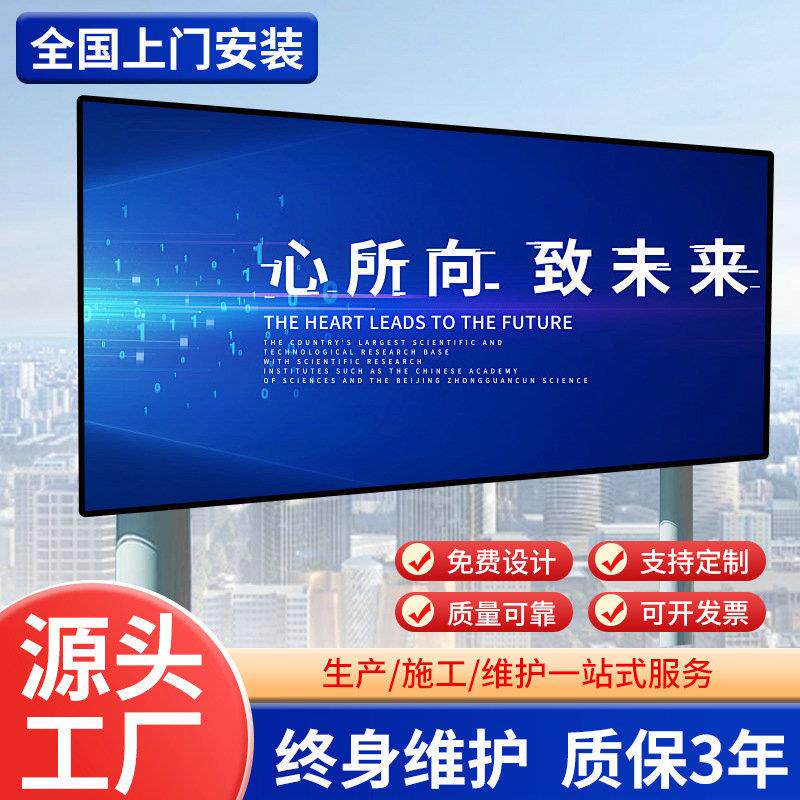 led租赁屏全彩高清显示屏p2p2.5室内外广告屏舞台演出电子显示屏