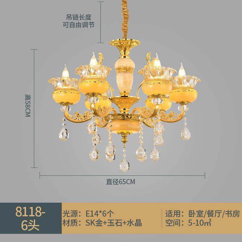 欧式轻奢客厅灯简欧锌合金陶瓷别墅复式楼餐厅卧室灯水晶吊灯