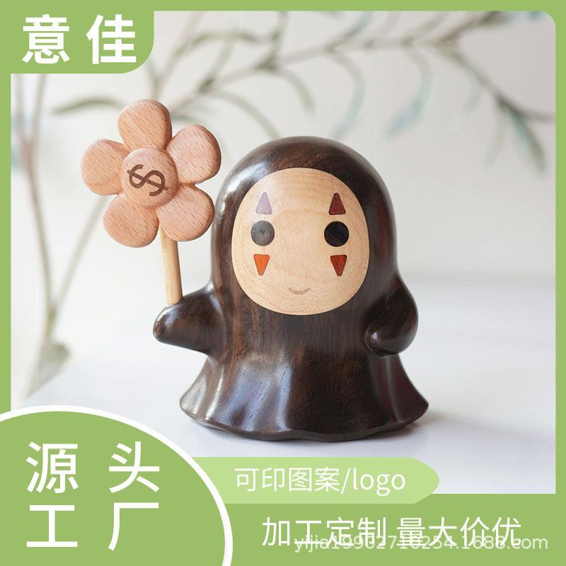 紫光檀木无脸风车实木摆件木质卡通宫崎峻木制工艺品木雕摆件