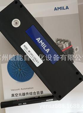 AMILA真空元件 集成真空发生器MCP 25 NC AS ND