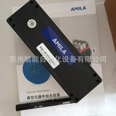 AMILA真空元件 集成真空发生器MCP 25 NC AS ND