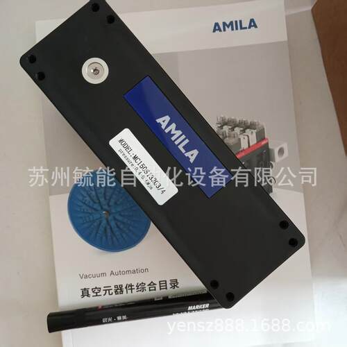 AMILA真空元件 集成真空发生器MCP 25 NC AS ND