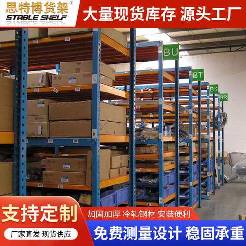 重型货架仓储加厚横梁式托盘货架五金工厂库房高位立体仓库货架