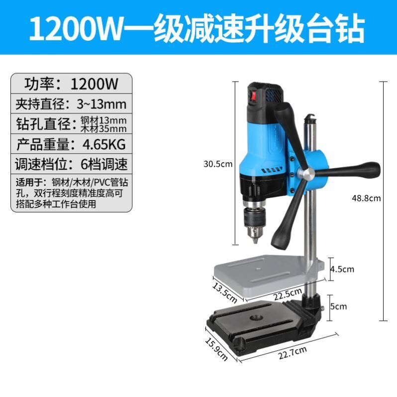 台钻小型家用多功能工作台工业级高精度钻床打孔机微型台转钻