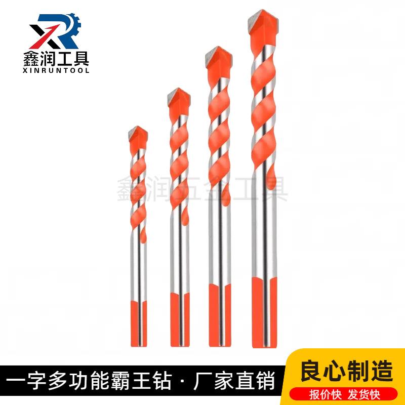 霸王钻头打孔工业级混凝土瓷砖水泥墙壁木工手电钻大全超硬