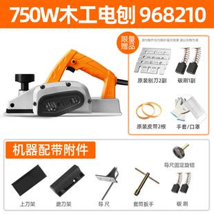 高档醒刨电动木工刨多功能家用小型电子狮木工工具压刨机手提刨子