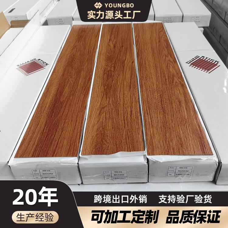 自粘地板贴 客厅卧室大量价水泥地PVC石塑地板flooring胶木板