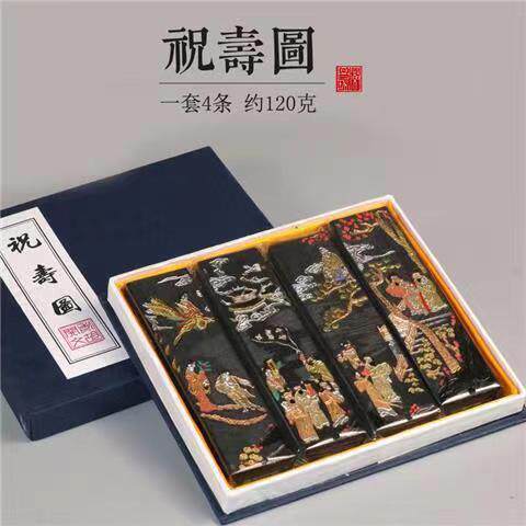 徽墨条493墨盒装京剧脸谱块福寿喜墨锭花鸟图墨条书法国画墨油烟