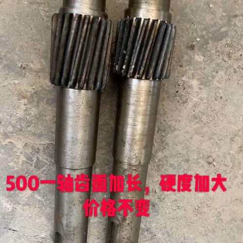 厂家供应JS750型混凝土搅拌机 减速 齿轮 全套配件大全 欢迎咨询