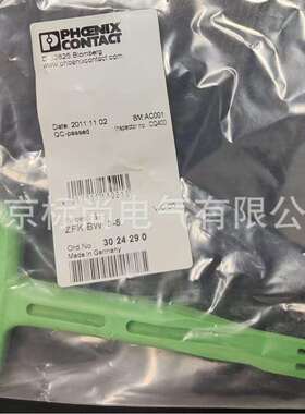 Phoenix/菲尼克斯-ZFK-BW 3-5 - 3024290