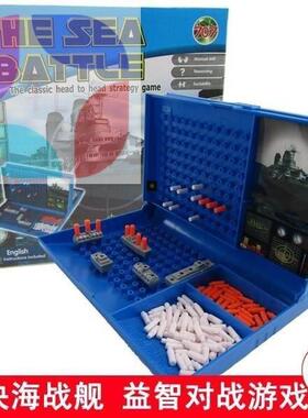 board game against battleship battle ship battle ship game。
