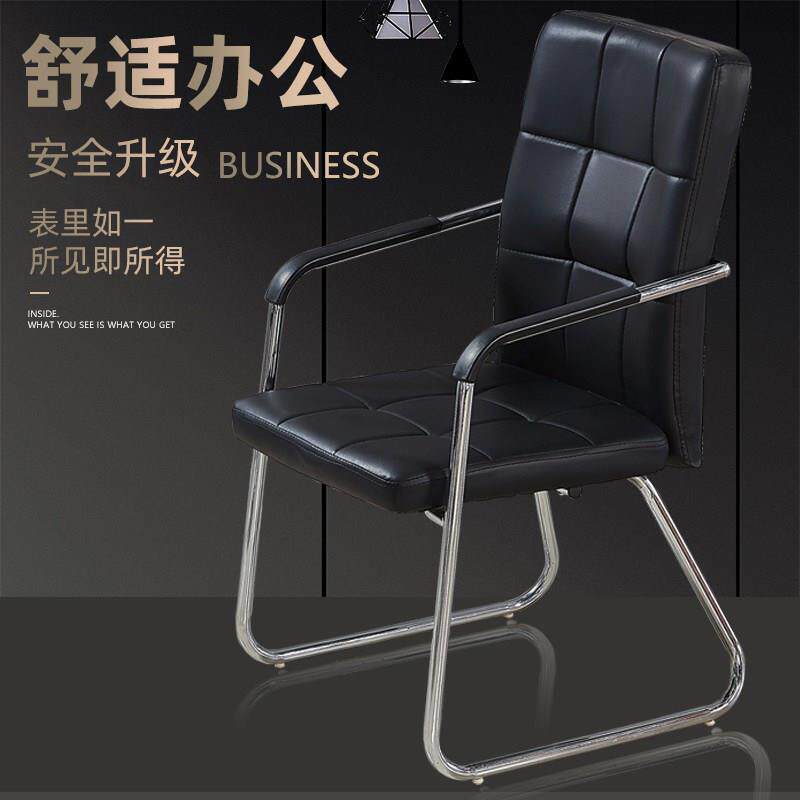 简约弓形办公椅 金属框架会议椅家用麻将椅 网布休闲椅子可堆叠