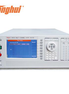 同惠TH9010电器安规测试仪TH9010A并行多通道扫描耐压绝缘测试仪