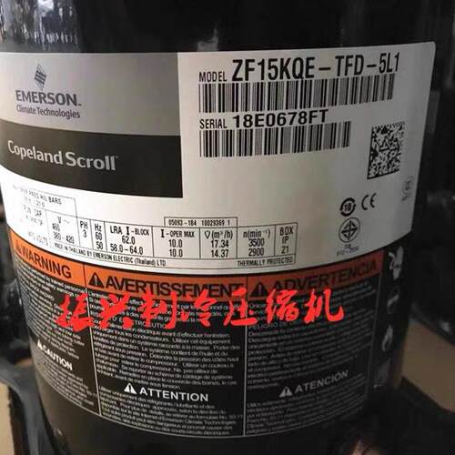 ZF18KQE-TFD-5L1 5L0 ZF18K4E-TF5-550 961低温谷轮制冷压缩机