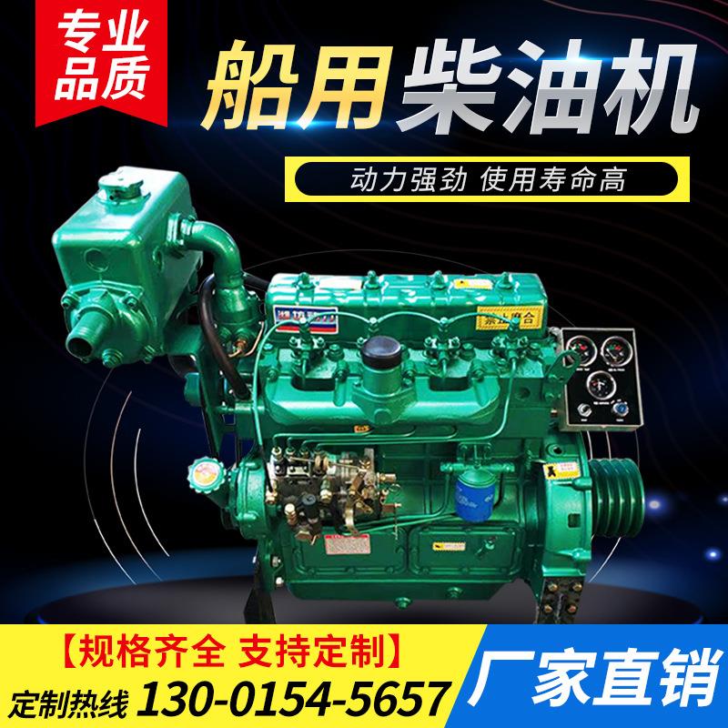 供应潍坊六缸缸发动机 挂浆用渔船小型船用动力 柴油机船用发动机