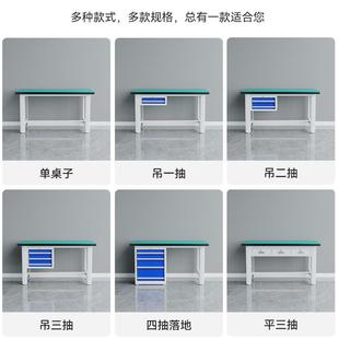 重防电钳工工作台车间流型水线打包静桌不锈XFX实验钢维修操作台