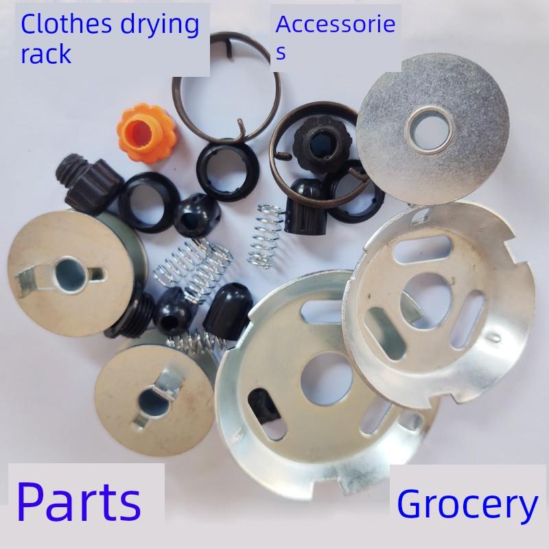 手摇曲柄底座弹簧轴承万向轮顶轮螺丝浩盛老婆晾衣架配件手摇曲柄