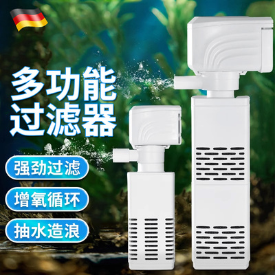 鱼缸过滤器净水循环制氧一体机三合一内置小型水族箱增氧水泵静音