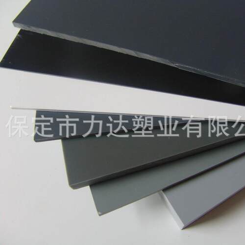 PVC硬板力达塑业CPVC灰板/PVC浅灰板/PVC白板/PVC黄白板PVC透明板