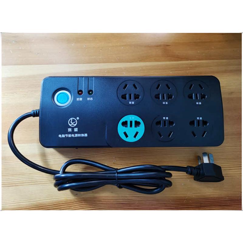 台式电脑插座接线板3C认证计算机插板联动自动断电开关稳压保护器