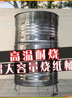 烧纸桶烧金桶烧纸炉烧纸桶焚烧桶烧金炉焚烧垃圾焚化炉化宝炉