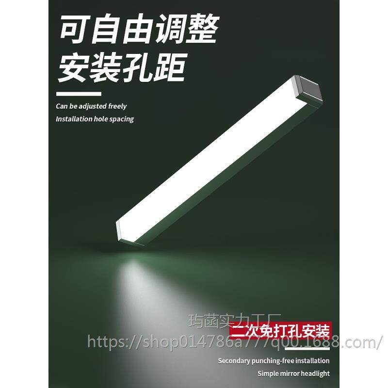 简约镜前灯可调距孔le89d卫浴间免打孔室化妆洗漱台镜生灯照画壁