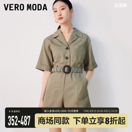 Vero Moda休闲连体短裤女2023春夏翻领直筒中袖翻边工装风