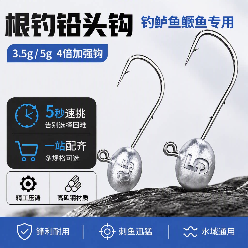 微物加强根钓钩软饵套装路亚假饵
