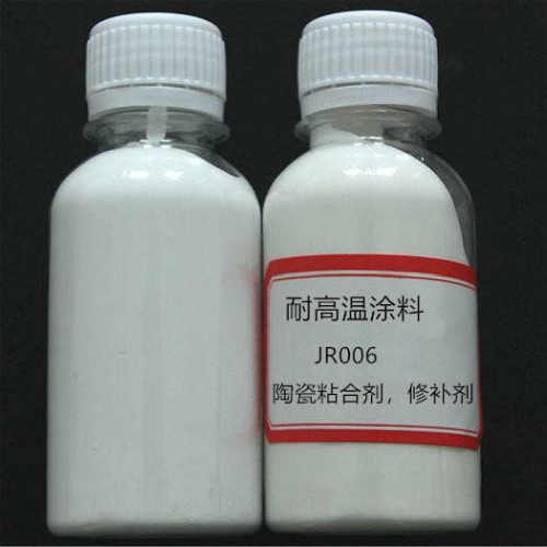 jr006无机粘结耐高温 耐高温涂料涂料陶瓷材料