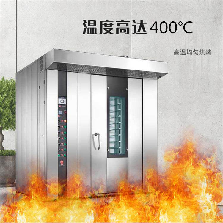 厂家现货直销大型烘焙蛋糕机32盘热风旋转烤炉燃气旋转炉月饼烤箱