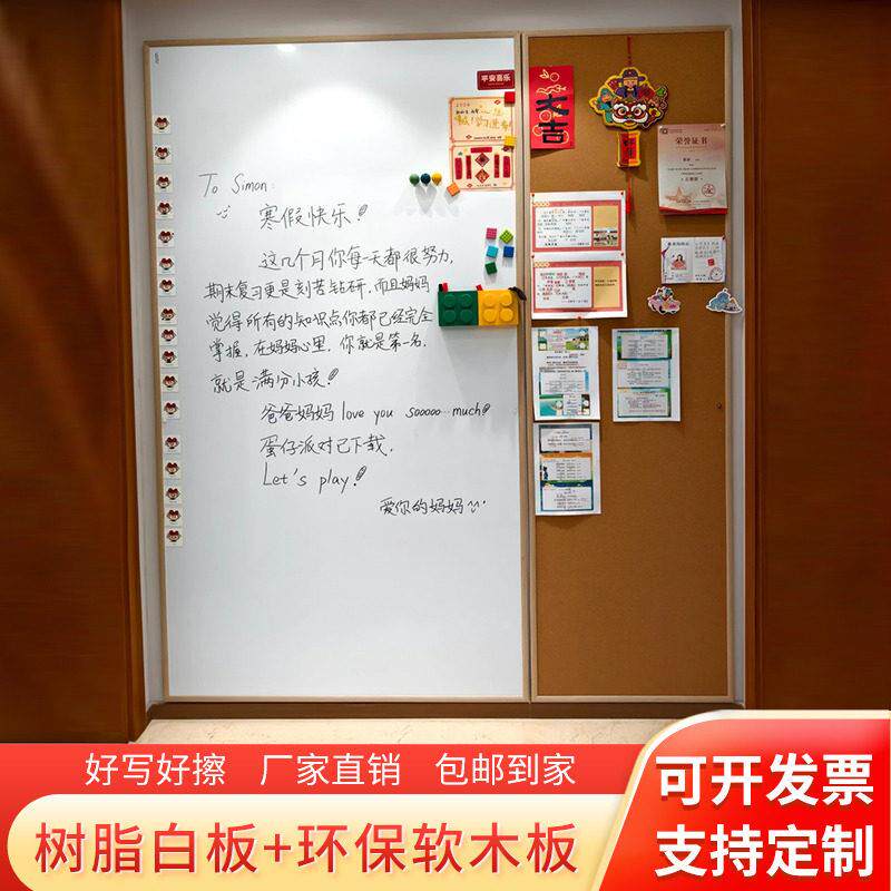 软木板照片墙留言板背景板磁性组合板玻璃白板办公教学黑板公告栏