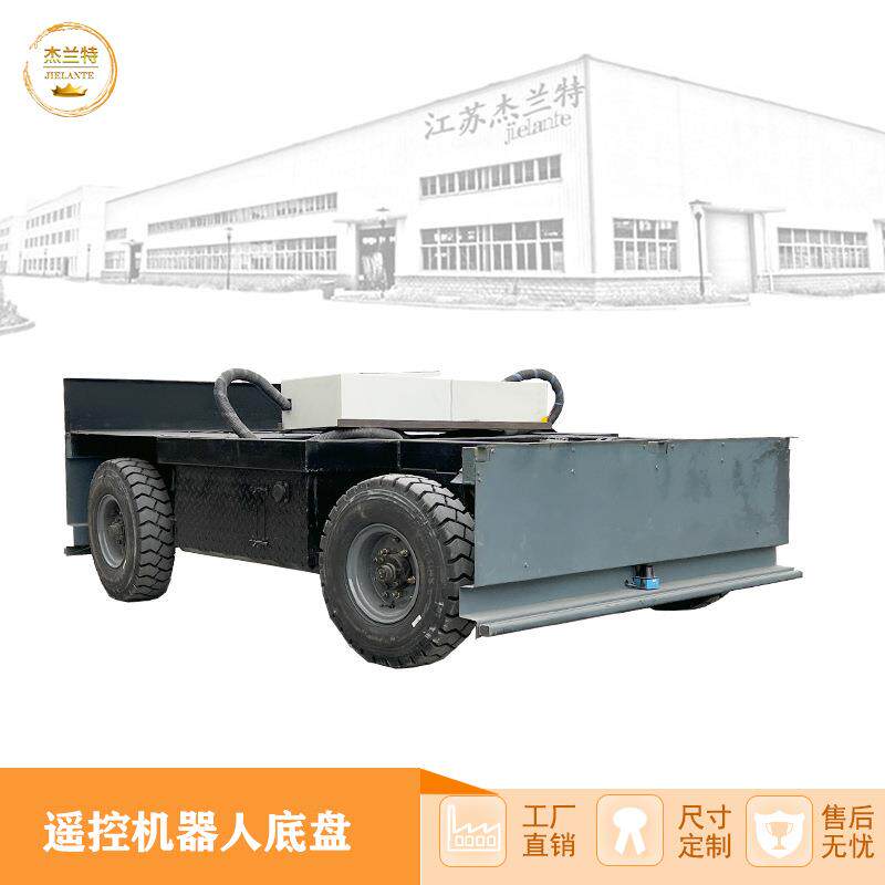 电动四轮无人驾驶智能驾驶运输转运搬运车寻迹车远程操作带摄像头