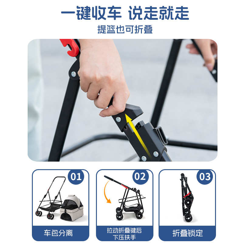 批发宠物推车狗狗猫咪推车外出小型宠物轻便可折叠车户外出