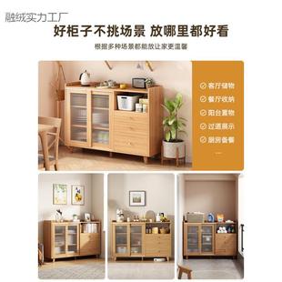 日式 餐边MOI柜靠墙一体实置色客厅茶水厨房物厨柜收纳柜柜子储木