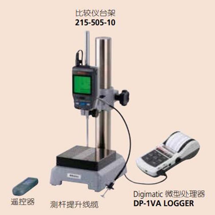 三丰mitutoyo高精密数显高度计543-563DC/电子式高度规/深度计