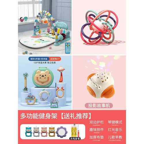 正品脚踏钢琴新教生婴儿玩具0岁-1健身架器早宝益智男女宝3-6个月