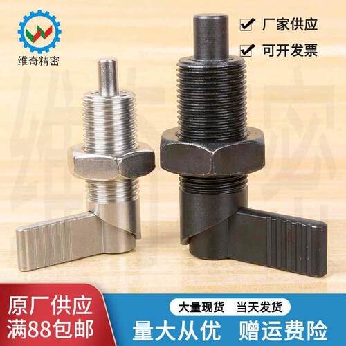 把手旋钮柱塞 L型分度销 弹簧销VCN226 M10M12M16M20厂家现货促销
