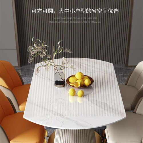 餐桌现代简约轻奢亮光岩板伸缩方圆两用圆桌家用中小户型吃饭桌子