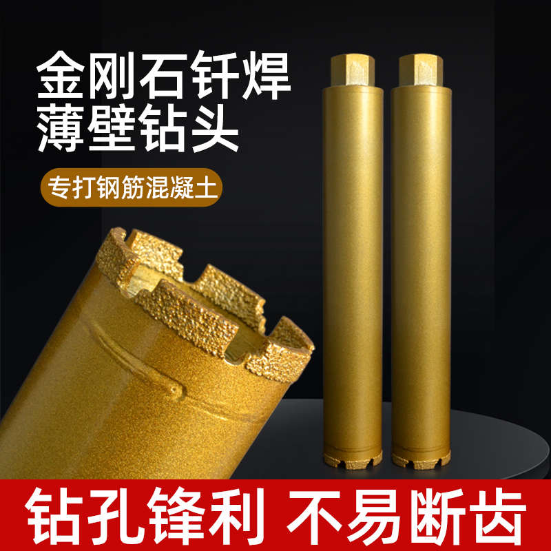 水泥墙水钻墙壁开新款利德机打干雪神器打孔混凝土56器打洞头钻孔